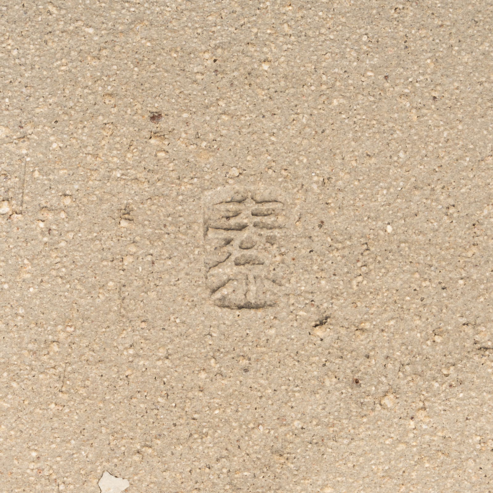 Motoko Wakana (Japanese b.1962) Very large square dish - 3