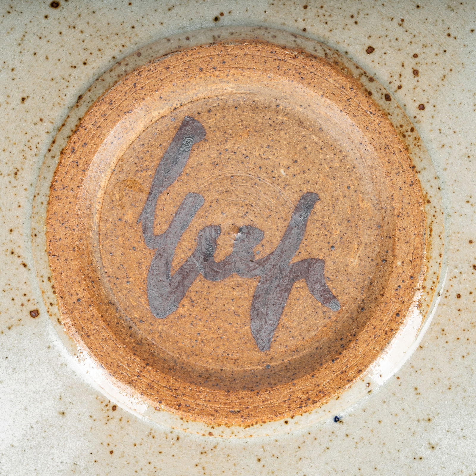 Poh Chap Yeap (Chinese-British 1927-2007) Studio pottery charger decorated with shrimp - 4