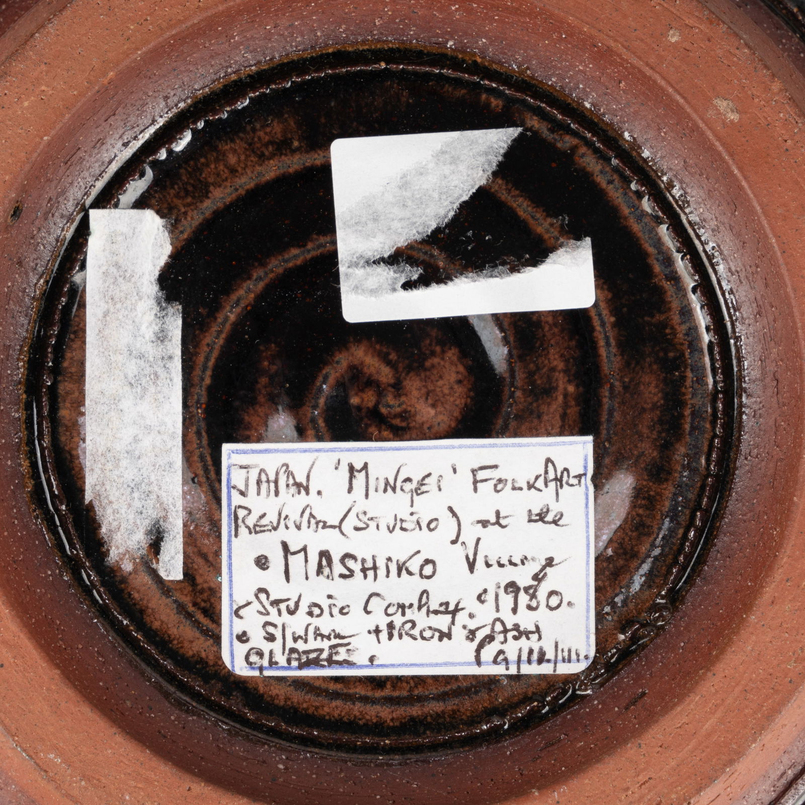 Japanese studio ceramics Four various items, possibly Mashiko - 2