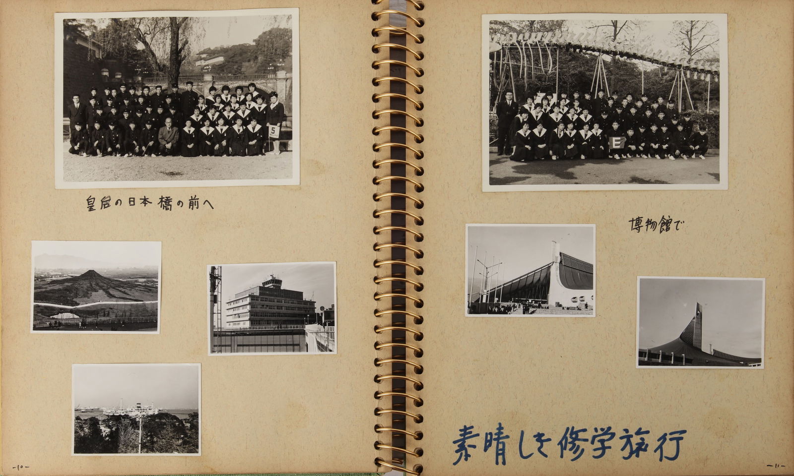 Japanese Social Life A Pair of Snapshot Albums, 1950s - 2