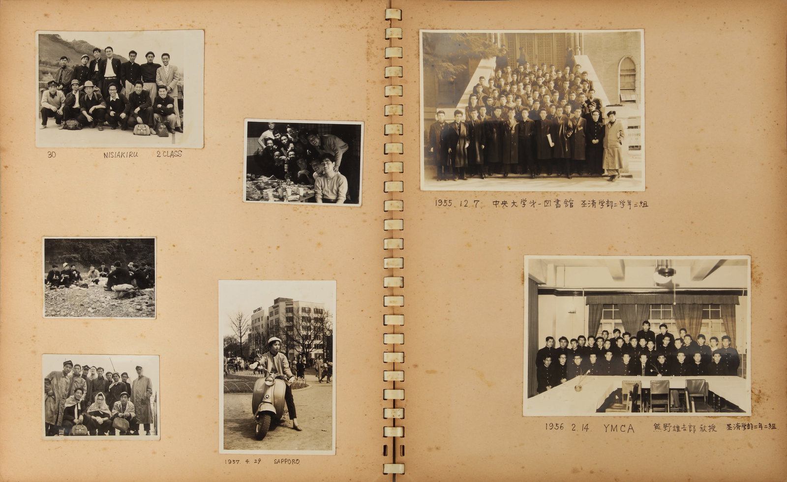 Japanese Social Life A Pair of Snapshot Albums, 1950s - 6