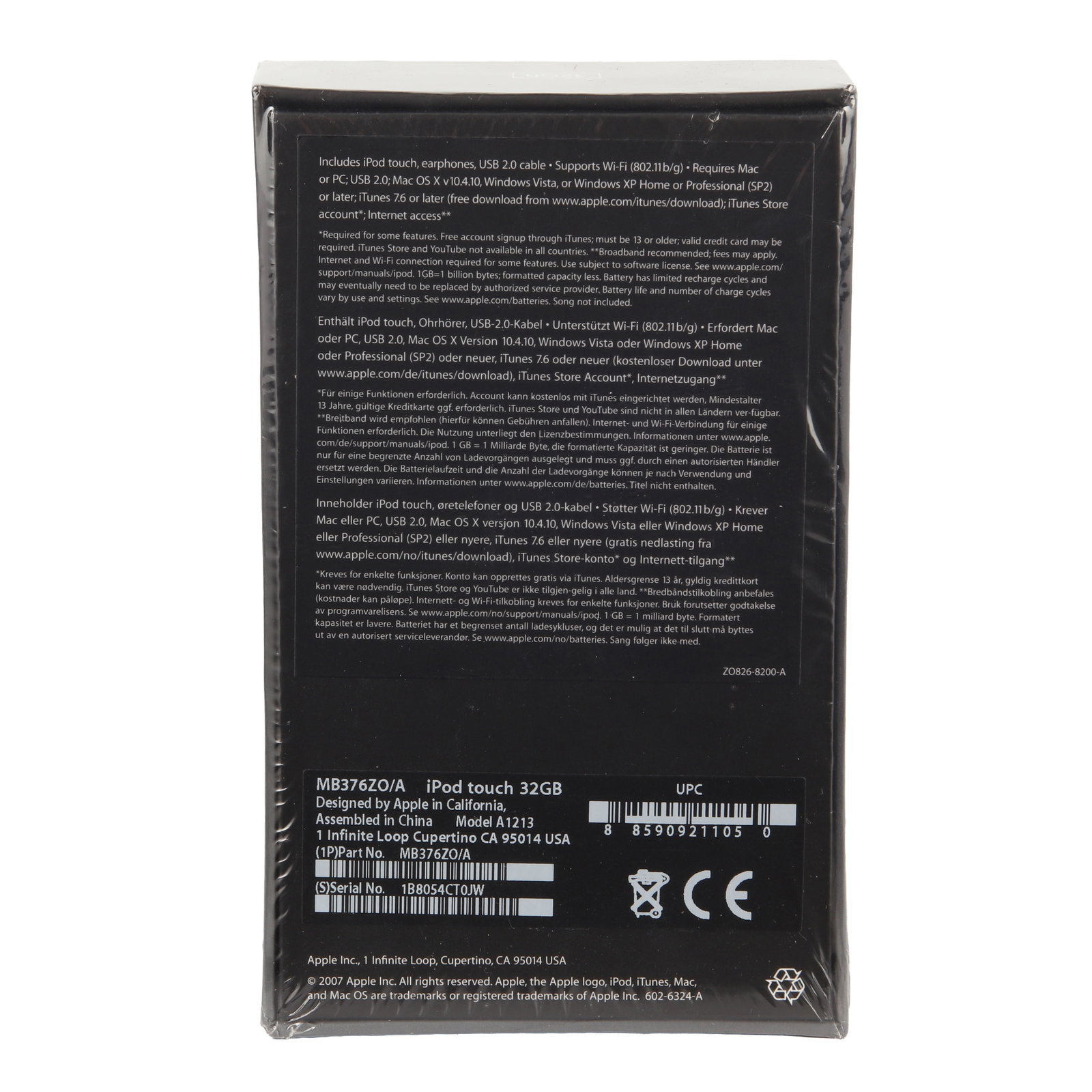 Apple Touch 2007 - 2