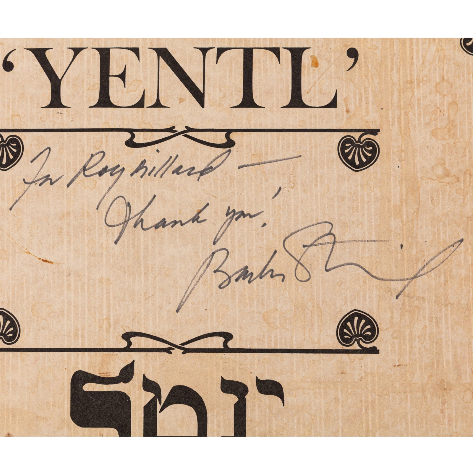 Streisand (Barbra) Yentil - 2