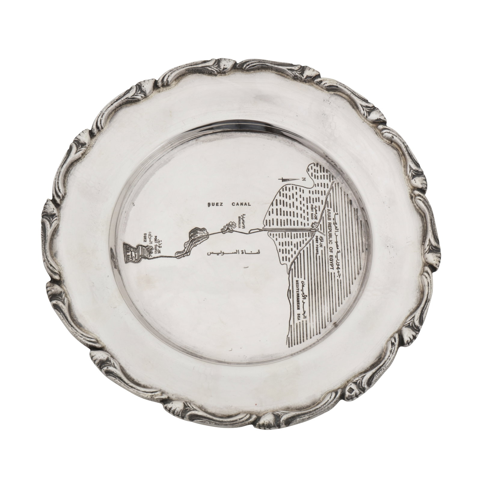 Cairo circa 1980 A cased late 20th century Egyptian 900 standard silver dish: Cairo circa 1980 A cased late 20th century Egyptian 900 standard silver dish Of circular form with scrolling rim. The centre with cartographic engraving of the Suez canal. Egyptian assay mark.