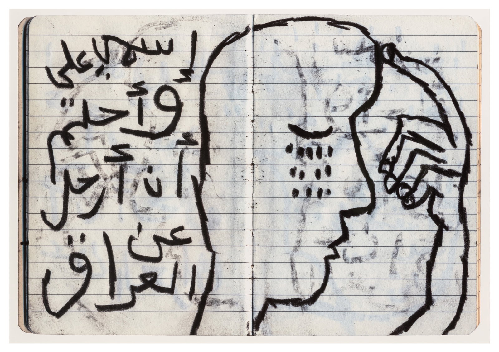 Sadik Kwaish Alfraji (b.1960) Ali's Boat Diary 3 [Page 6], 2015: Archival pigment print, image size 58 x 81cm, edition 1/3. Archivally mounted and framed, frame size 83.5 x 104.5cm. Accompanied by a Certificate of Authenticity, signed and dated by the photographer 