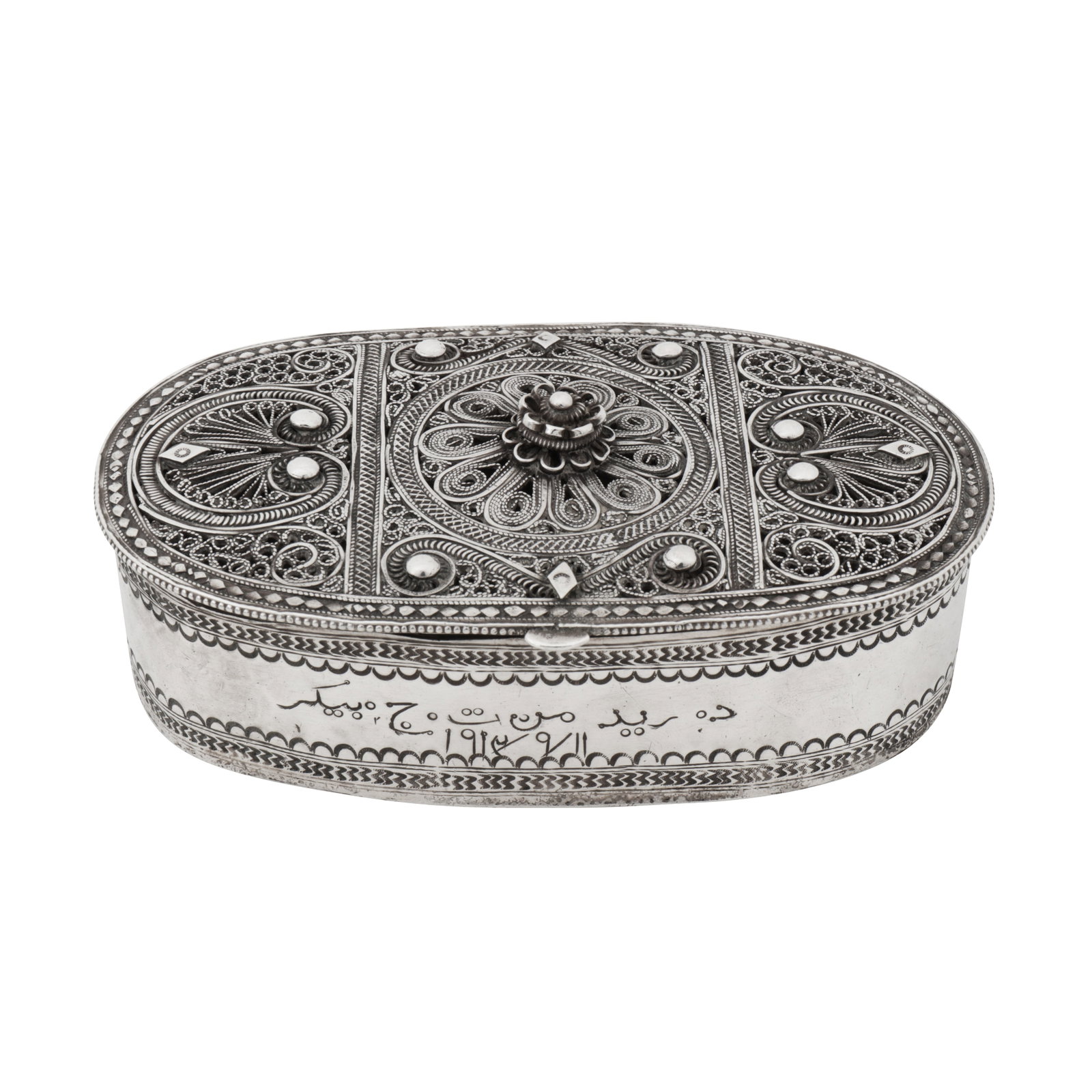 Omdurman dated 1912 An early 20th century Sudanese silver box (1 of 5)