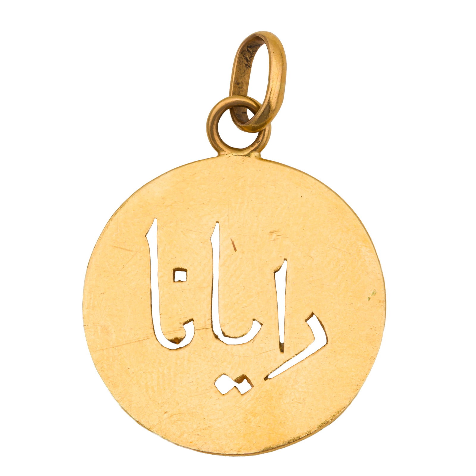 A pendant Yellow metal - 2