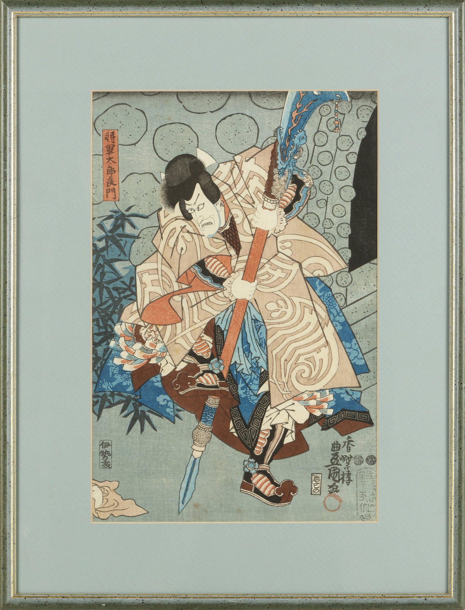 Utagawa Kunisada (Toyokuni III, Japanese, 1786-1865) Shogun taro yoshikado (Masakado) (1 of 4)