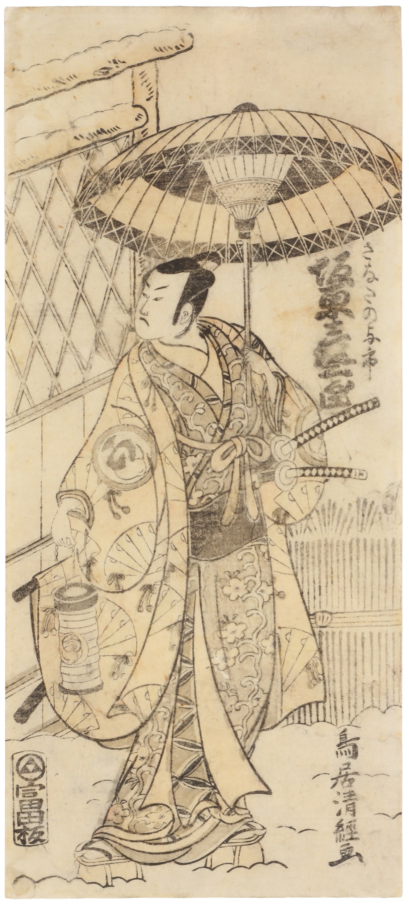 Torii Kiyotsune (Japanese, active c. 1757-1779) Bando Hikosaburo (1 of 2)