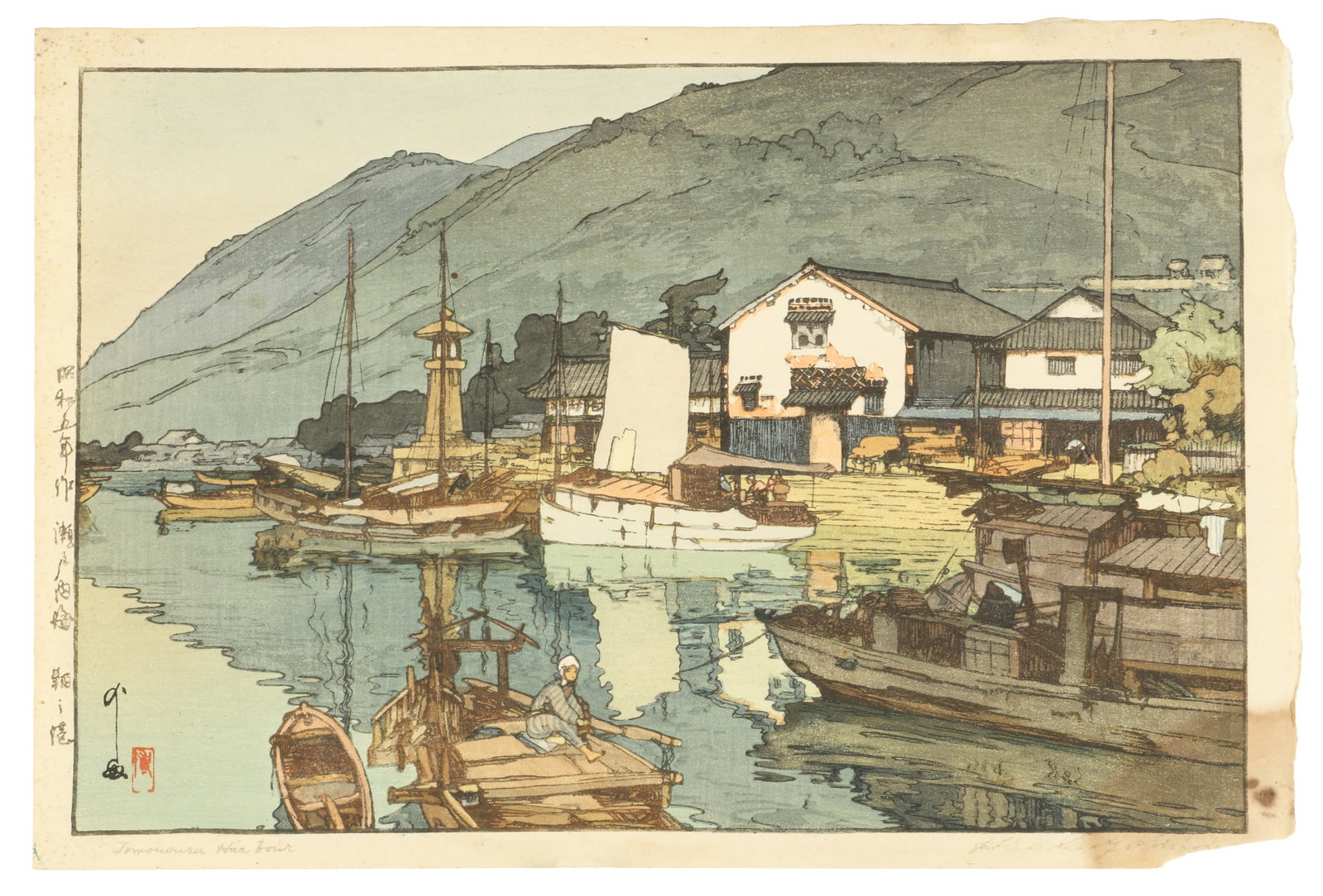 Hiroshi Yoshida (Japanese, 1876-1950) Tomo no minato (Tomonoura Harbour): Japanese woodblock print titled Tomo no minato (Tomonoura Harbour), from the series Seto naikai (Seto Inland Sea), sigend Yoshida and sealed Hiroshi, with Jizuri seal, signed Hiroshi Yoshida in pencil