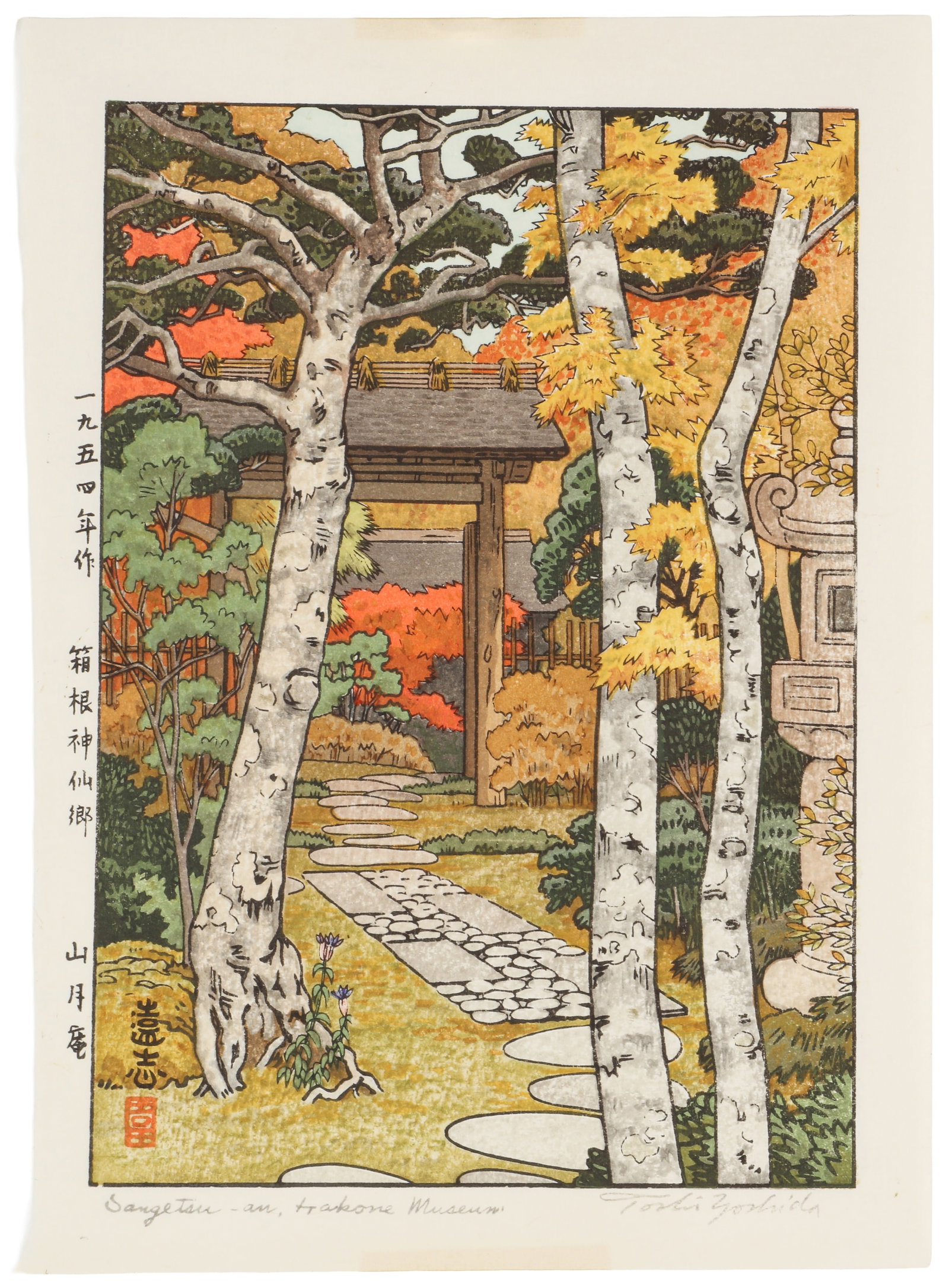 Yoshida Toshi (Japanese, 1911?1995): A Japanese woodblock print, chuban tate-e, titled Hakone Shinsenkyo, Sangetsu-an (Sangetsu-an, Hakone Shinsenkyo Garden Museum), signed Toshi Yoshida and titled in Roman script and Toshi with Yoshida 