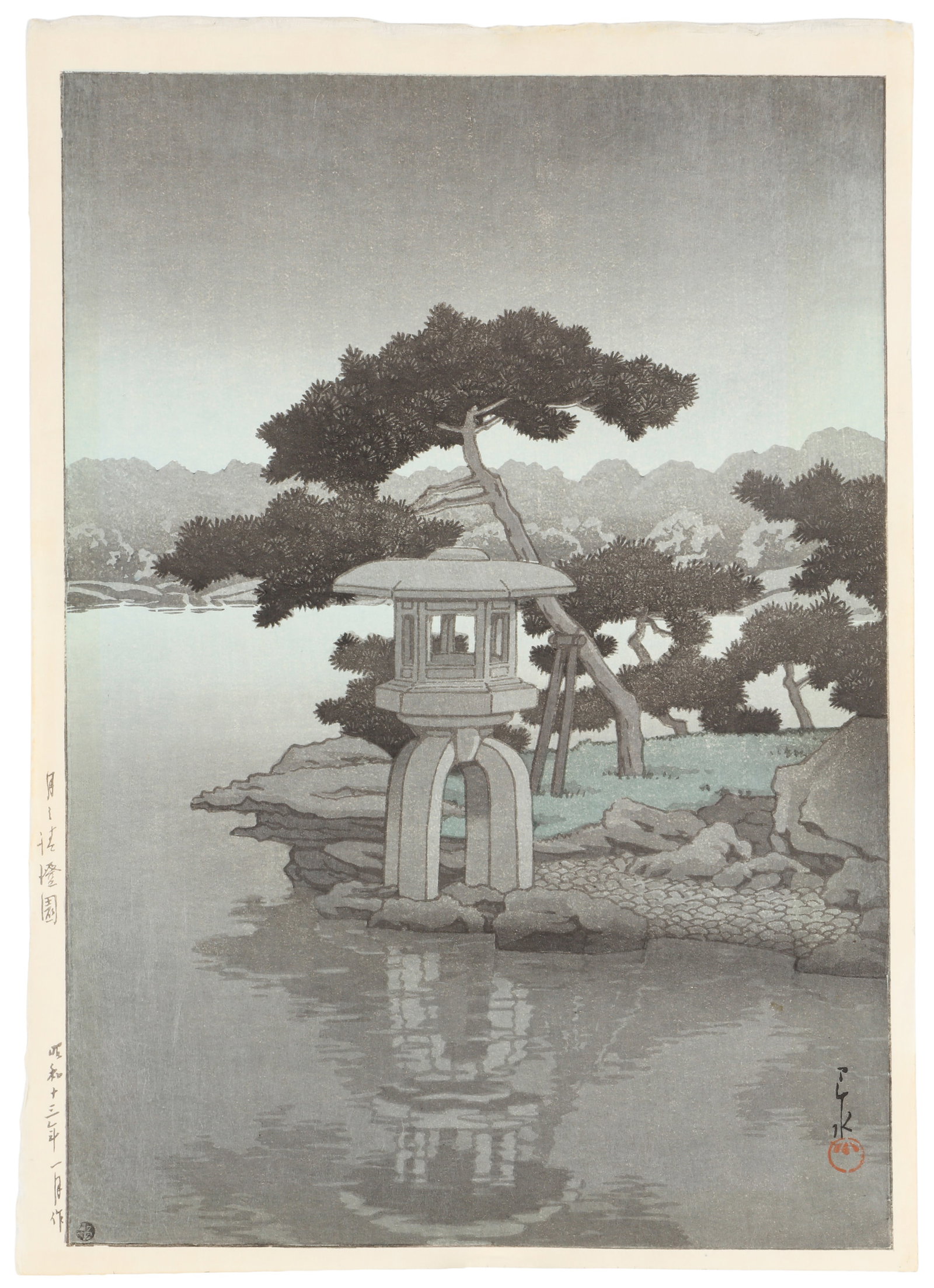 Kawase Hasui (Japanese, 1883?1957): A fine Japanese woodblock print, titled Tsuki no Kiyosumi-en (Moon at Kiyosumi Garden), signed Hasui, sealed Kawase, published by Watanabe Shozaburo, dated Showa jusannen ichigatsu saku (Showa 13), Ja