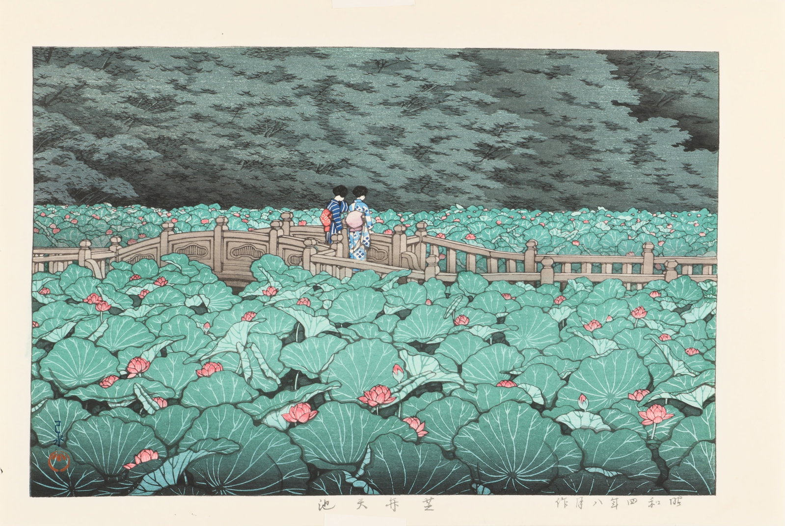 Kawase Hasui (Japanese, 1883?1957): A Japanese woodblock print, titled Shiba Benten-chi (Shiba Benten Pond), signed Hasui, sealed Kawase, this is a later impression, an edition printed from the original woodblocks by Nakajima Naomi-sha,