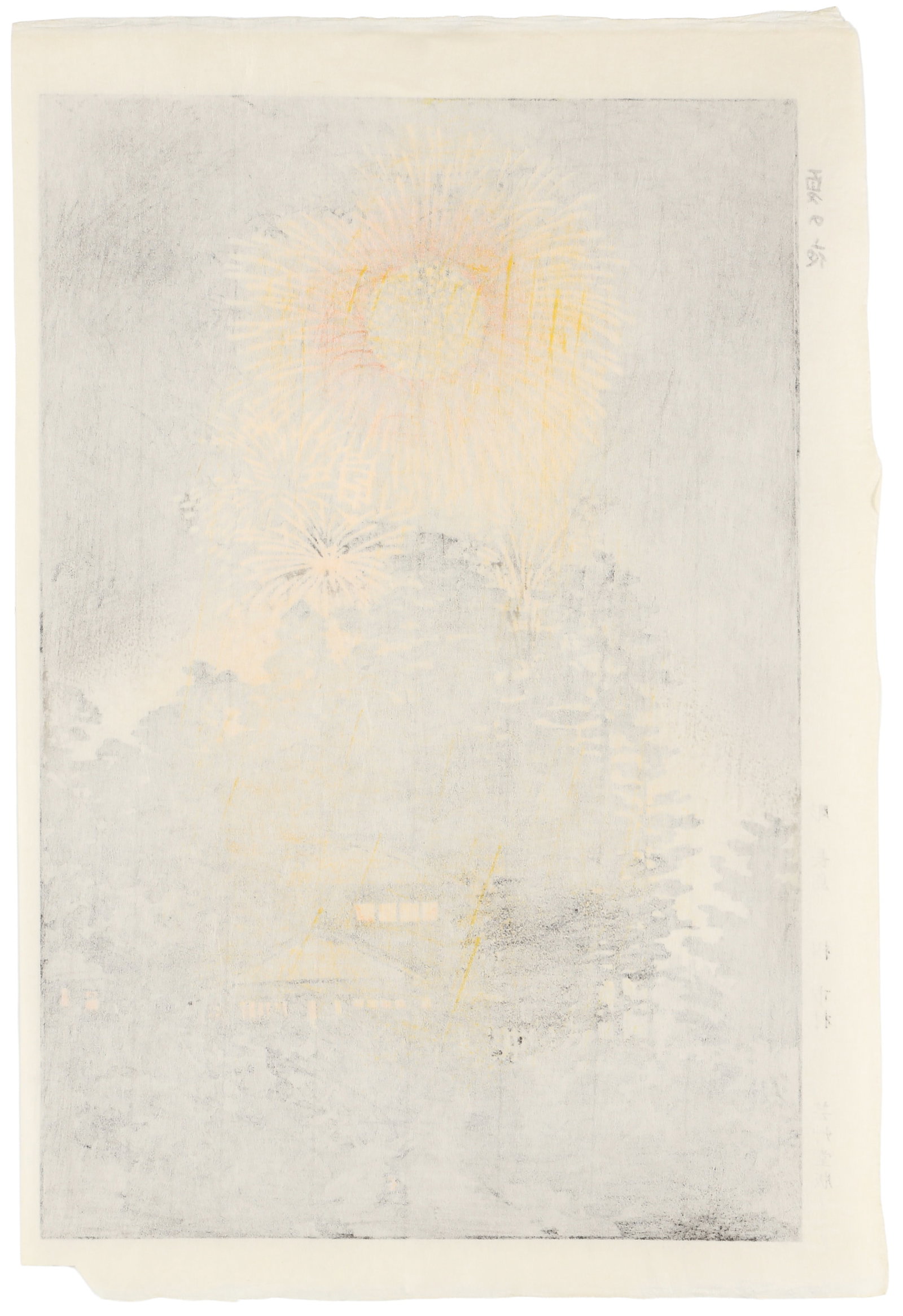Kasamatsu Shiro (Japanese, 1989-1991): A Japanese woodblock print titled Natsu no Yoru (Summer Night), signed Shiro, published by Unsodo, 1950's Size:(41.3 x 27.7cm) Qty: (1) Provenance: From a Japanese private collection
