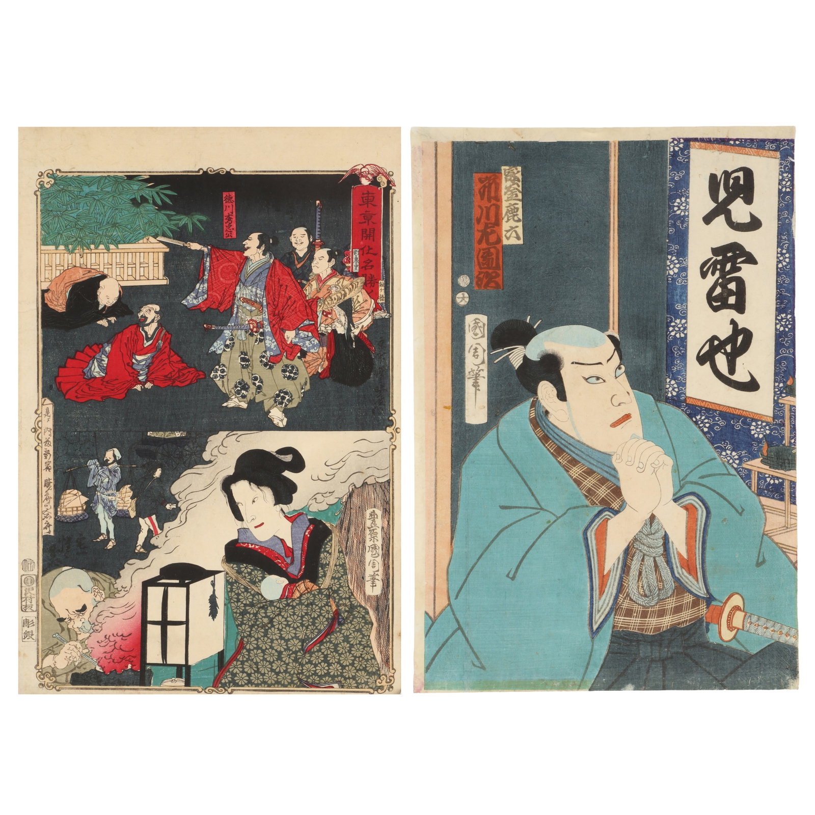 Kawanabe Kyosai (Japanese, 1831-1889) and Toyohara Kunichika (Japanese, 1835-1900) Tokyo Kaika: Comprising a Japanese woodblock print by Kawanabe Kyosai (1831-1889) & Toyohara Kunichika (1835-1900), from the series Tokyo Kaika Meisho no Uchi ('Famous Places of the Tokyo Enlightenment'), dated Me