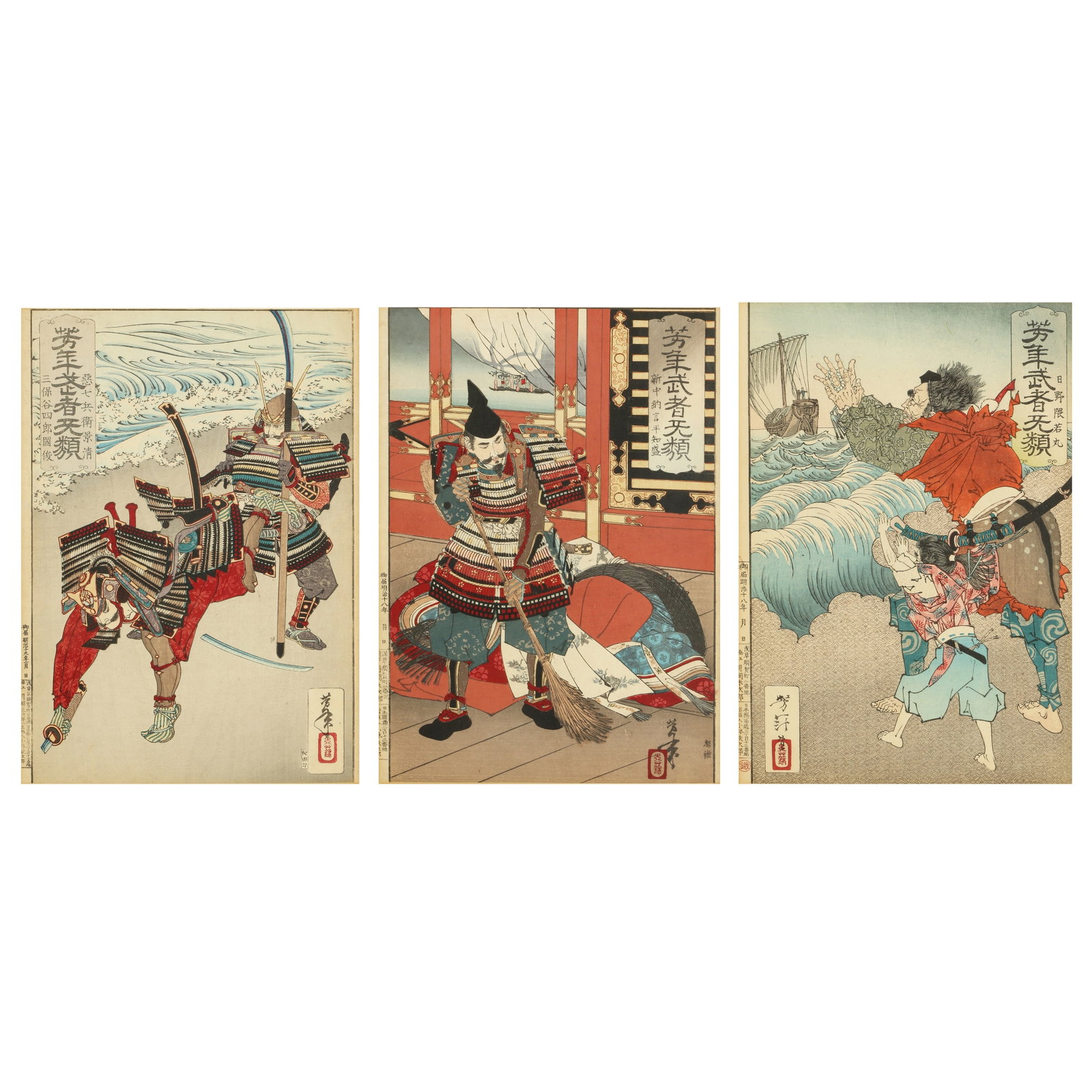 Tsukioka Yoshitoshi (Japanese, 1839-1892) Three woodblock prints: Comprising two Japanese woodblock prints from the series Yoshitoshi musha burui (Yoshitoshi's Courageous Warriors), approx. 1883-85, and a third print from the same artist titled Shinchunagon Taira no