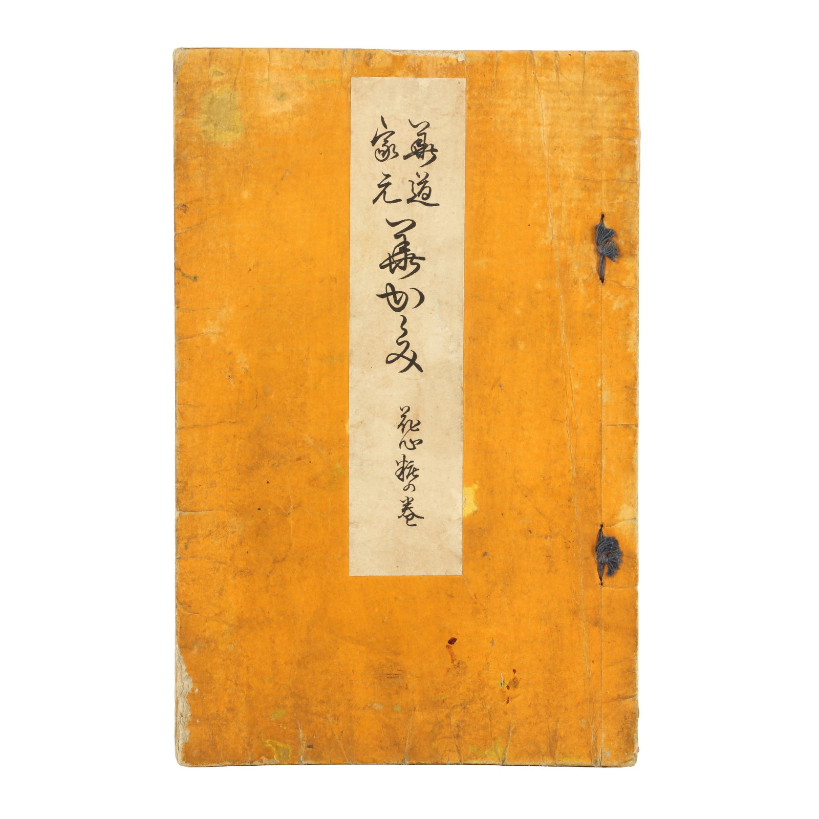 Ikenobo Senkei, Japanese book for ikebana flower arranging, late Meiji / early Showa period Kashin: Heavily illustrated throughout, inscribed paper covers Size:(22.5 x 14.6cm) Qty: (1)