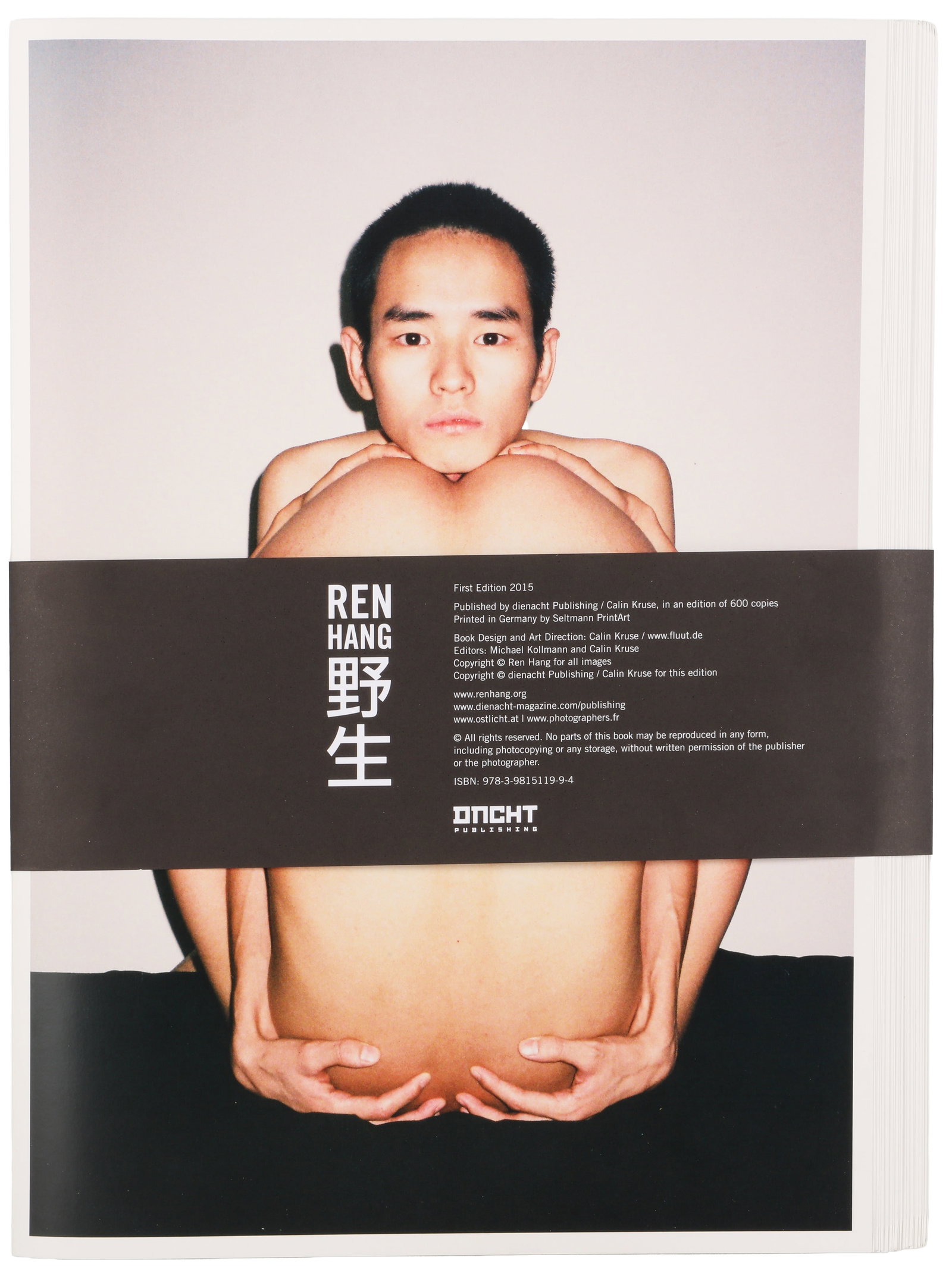 Ren Hang (1987-2017) __ (Wild) Posterbook: Large-format pulication of unbound posters, from the edition /600, posters folded into book measuring 40 x 28cm, each poster opening to 40 x 56cm, with original printed banderole featuring edition and