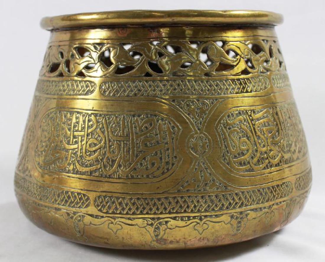 ISLAMIC BRASS BOWL (1 of 4)