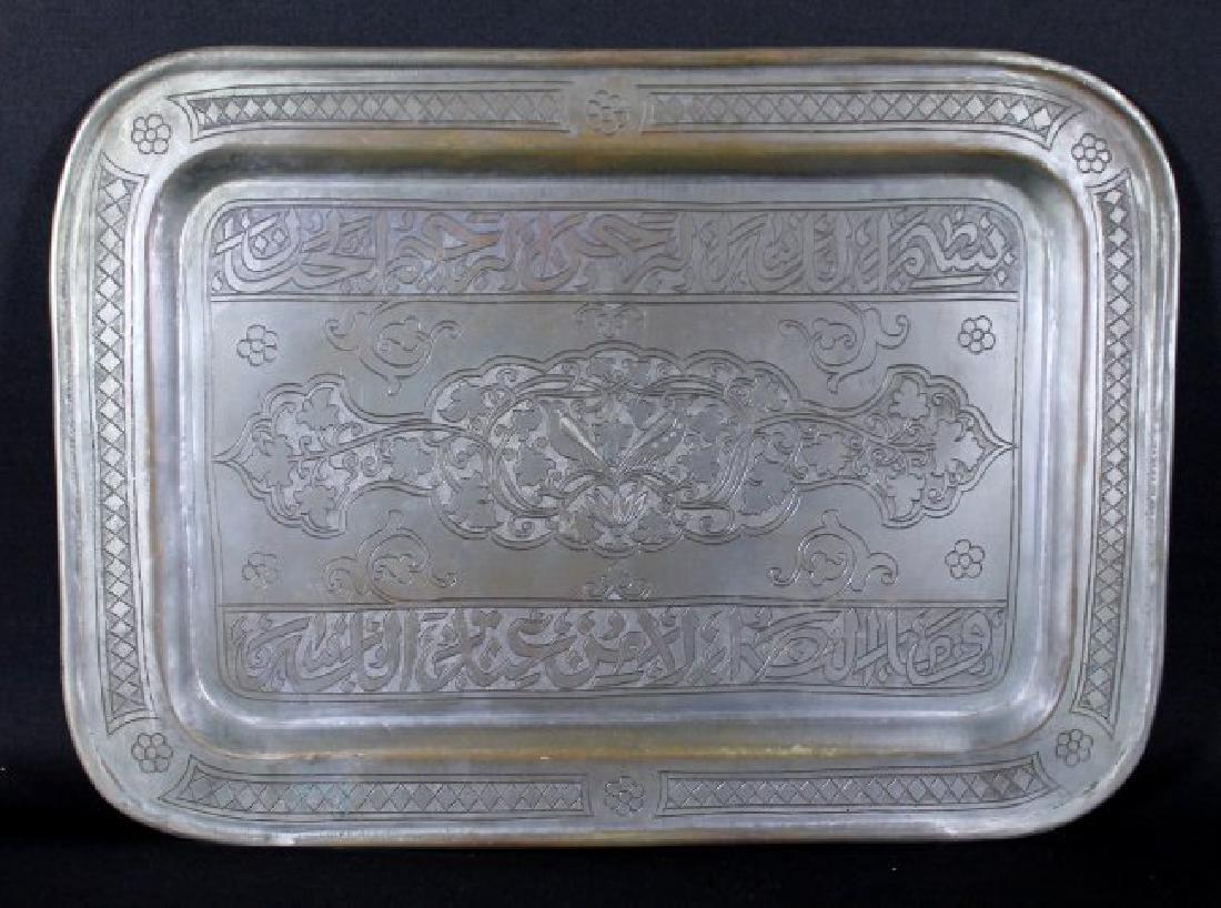 SYRIA TRAY: SYRIA TRAY. MESAURES 14 1/2"X10 1/2"