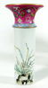 Pair Of Chinese Pierced Two Part Porcelain Vases - 7