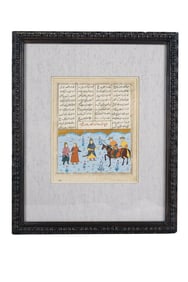 Persian Manuscript Page