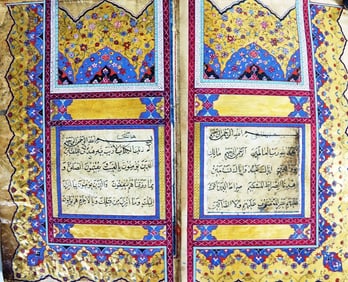 Antique Islamic Shiraz Zand Era Koran 1186 Ah