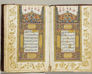 Orientalia- Koran Arabische Handschrift Auf Gegl