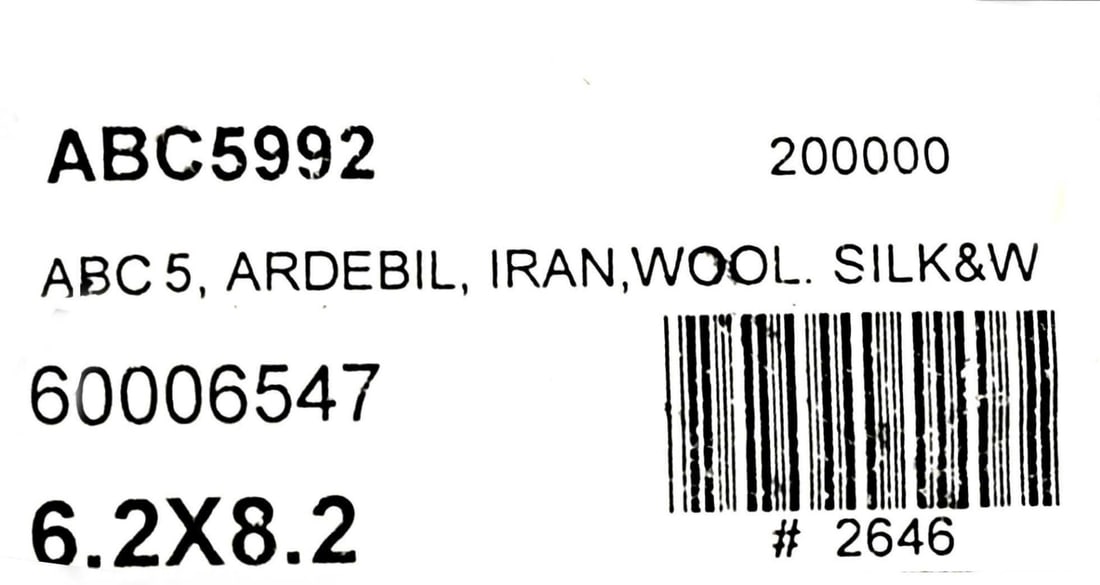 Ardebil Wool Silk Rug - 5