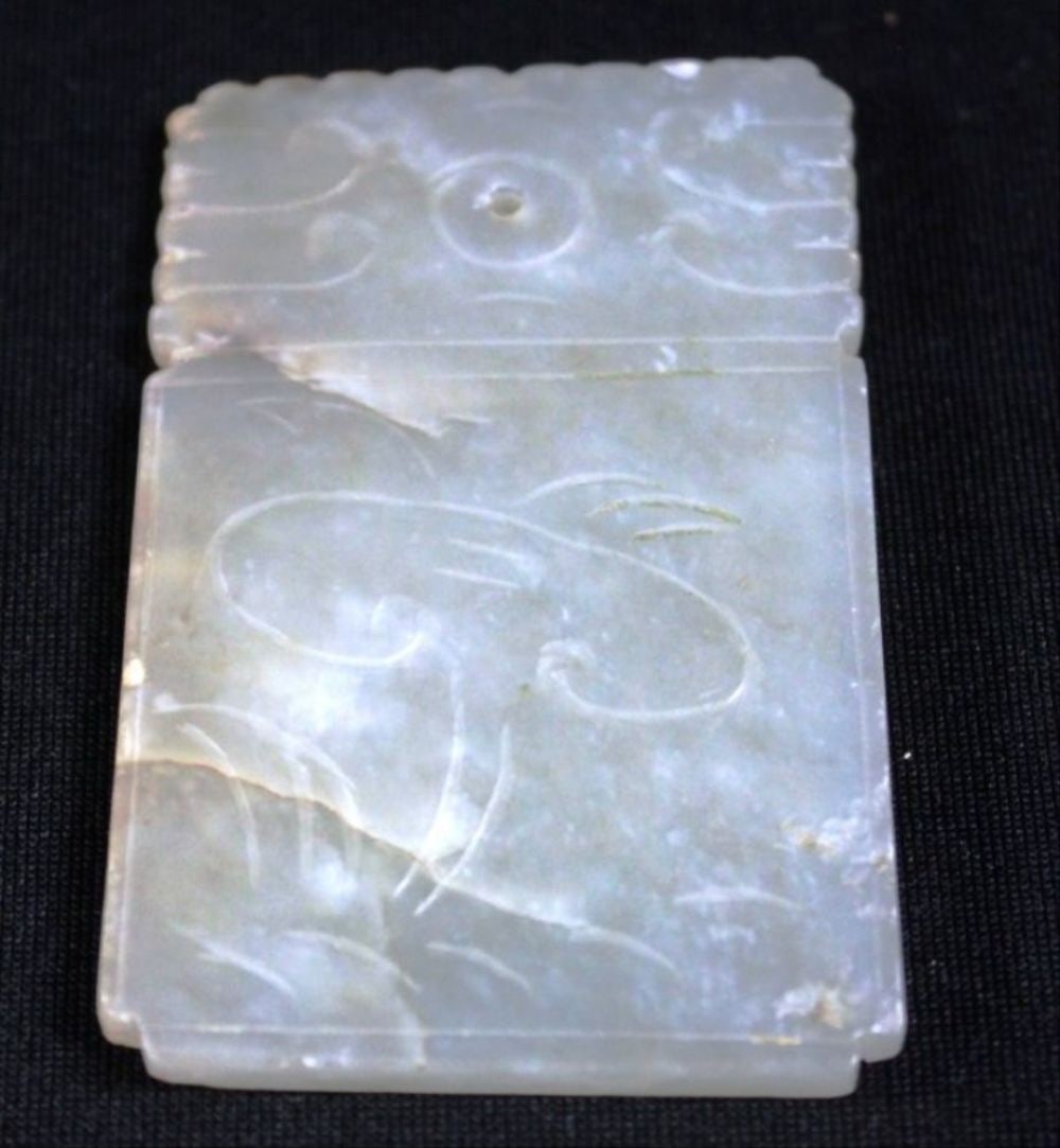 Jade Incised Tablet - 2