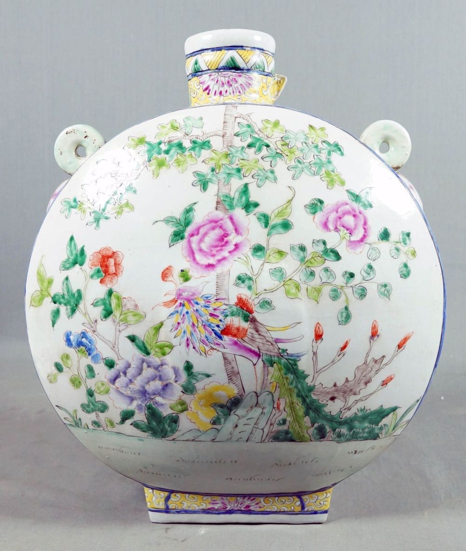 Large Chinese Porcelain Two Handle Pilgrim Jar (1 of 5)