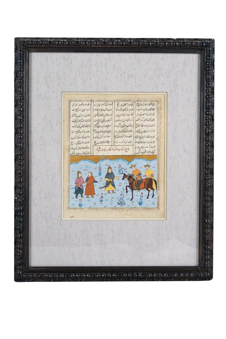 Persian Manuscript Page (1 of 8)