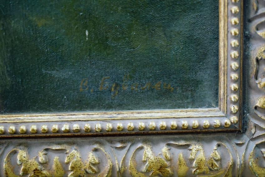 Framed O/C Of A Young Girl: 28" H 24" W