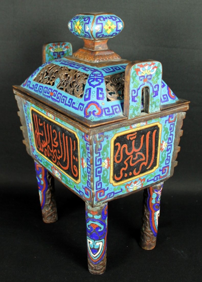 Islamic Cloisonne Incense Burner: Islamic Cloisonne Incense Burner. Measures H:13 1/4" W:9", Chinese–Islamic decorated implements for the burning of incense covered burner, a box to hold unburned incense. Incense burner made around