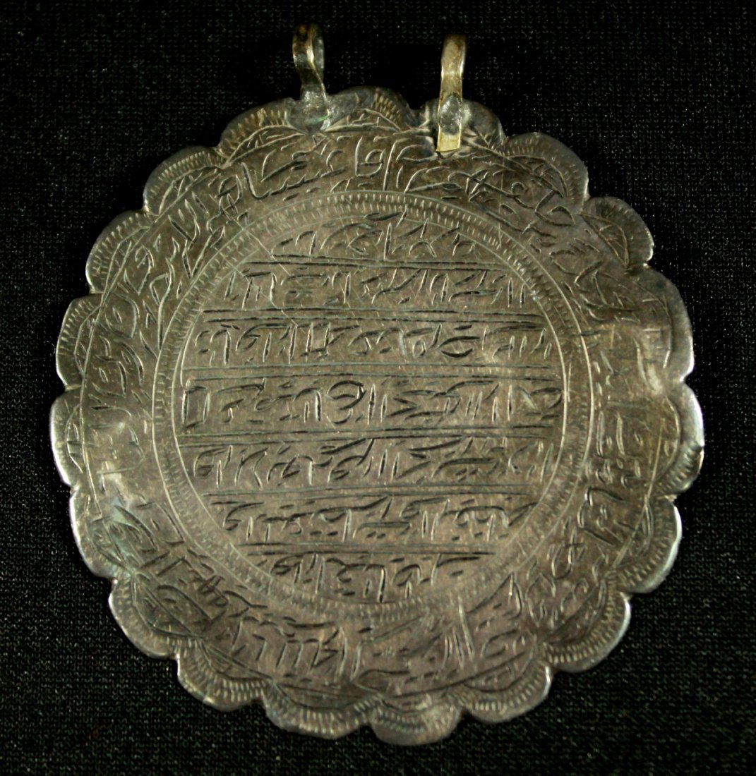 19TH C. QAJAR ISLAMIC GORON ON SILVER PENDANT: 19TH C. QAJAR ISLAMIC GORON ON SILVER PENDANT. MEASURES 2 1/2" X 2 1/2"