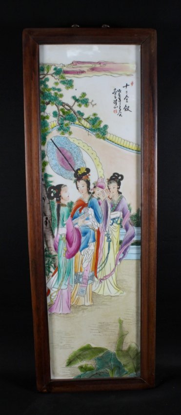 CHINESE HANGING PLAQUE (1 of 8)