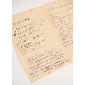 Grigori Rasputin Autograph Letter Signed - "I am living through a period of universal condemnation"