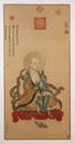 65:Chinese Painting by Ding Guanpeng (active 1708-1771)