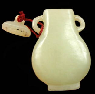 Antique Jade Vase and Cover: Antique Jade Vase and cover. Pear shaped vase with two loop handles. Height: 2 inches (5 cm)