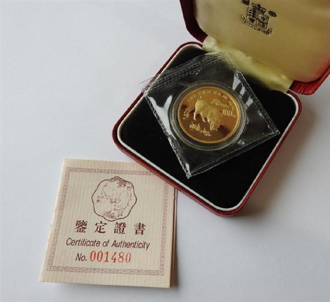 1995  1 Oz China Pig Gold Coin (1 of 3)
