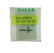 Rolex Watch Hands Set - 2