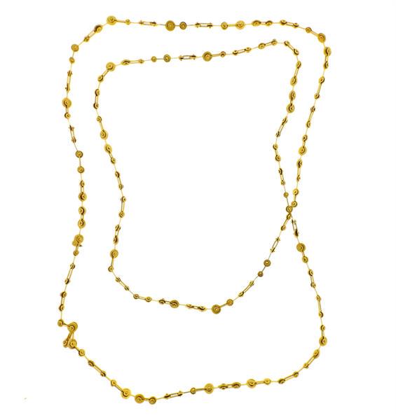 Albert Sous 18K Gold Link Necklace (1 of 4)