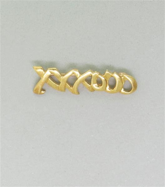 Tiffany & Co Picasso XO Hugs Kisses Brooch: Brooch is 35mm x 10mm. Marked - 1983,Paloma Picasso,Tiffany & Co,18k. weight - 4.7g
