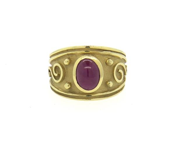 14k Gold 2.5ct Ruby Cabochon Ring (1 of 3)