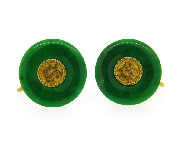 14k Gold Jade Earrings (1 of 4)