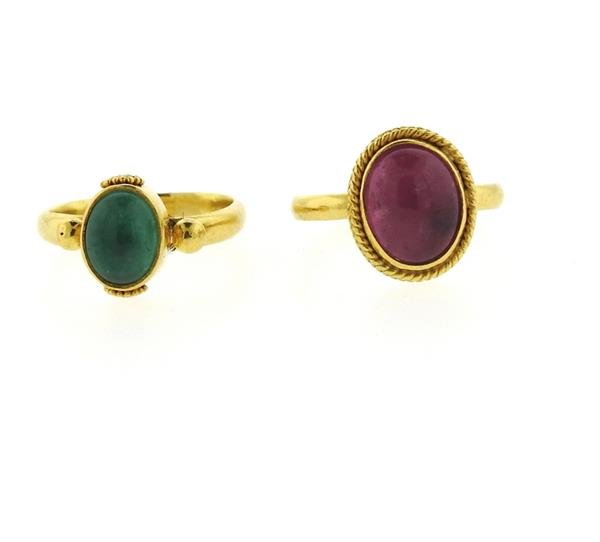 22k Gold Emerald Pink Tourmaline Ring Lot of 2 (1 of 3)