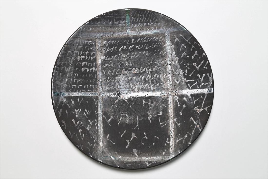 POMPEO PIANEZZOLA Grande piatto In ceramica. (1 of 3)