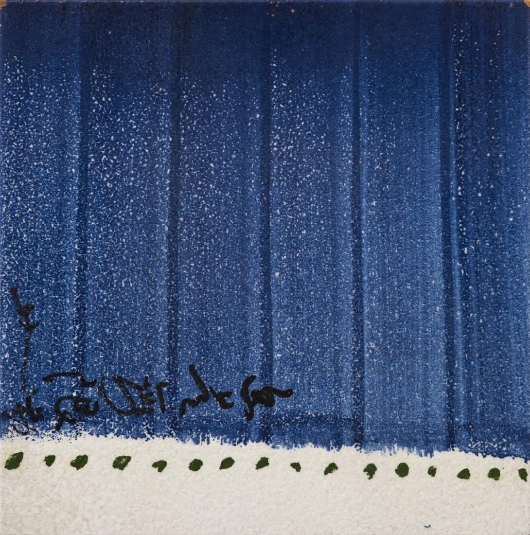 HSIAO CHIN Untitled.: Untitled. Glazed terracotta tile. Cm 40,00 x 40,00. 80's. Signed on tha front. Unique piece. Thanks to the artist who confirmed the originality og the work.
