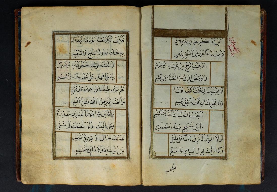 Arte Islamica  Two Al-burda (poetry about the Prophet) (1 of 5)