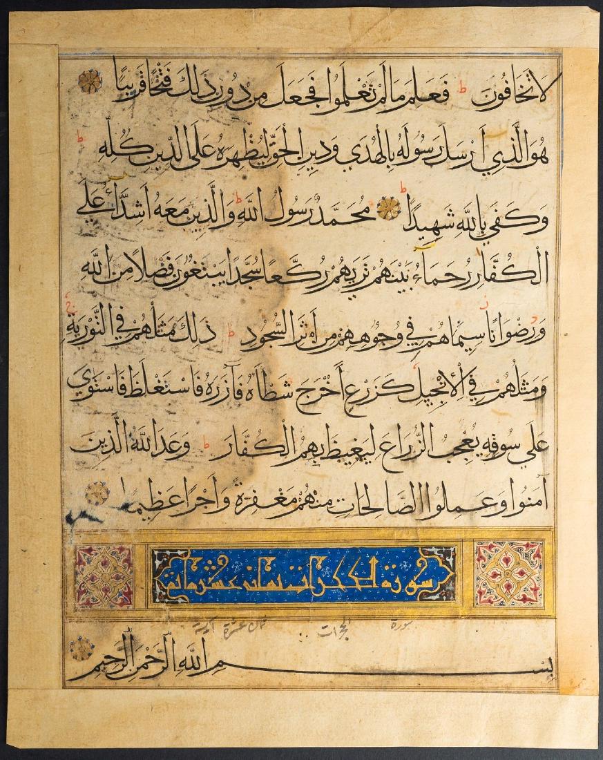 Arte Islamica A very fine illuminated folio from: Islamic Art A very fine illuminated folio from Baysanghur Qur'an Persia or Egypt, 14th century . . Cm 24,50 x 32,00. Arabic manuscript on paper, 1 leaf,11 lines to the page, written in large muhaqqaq